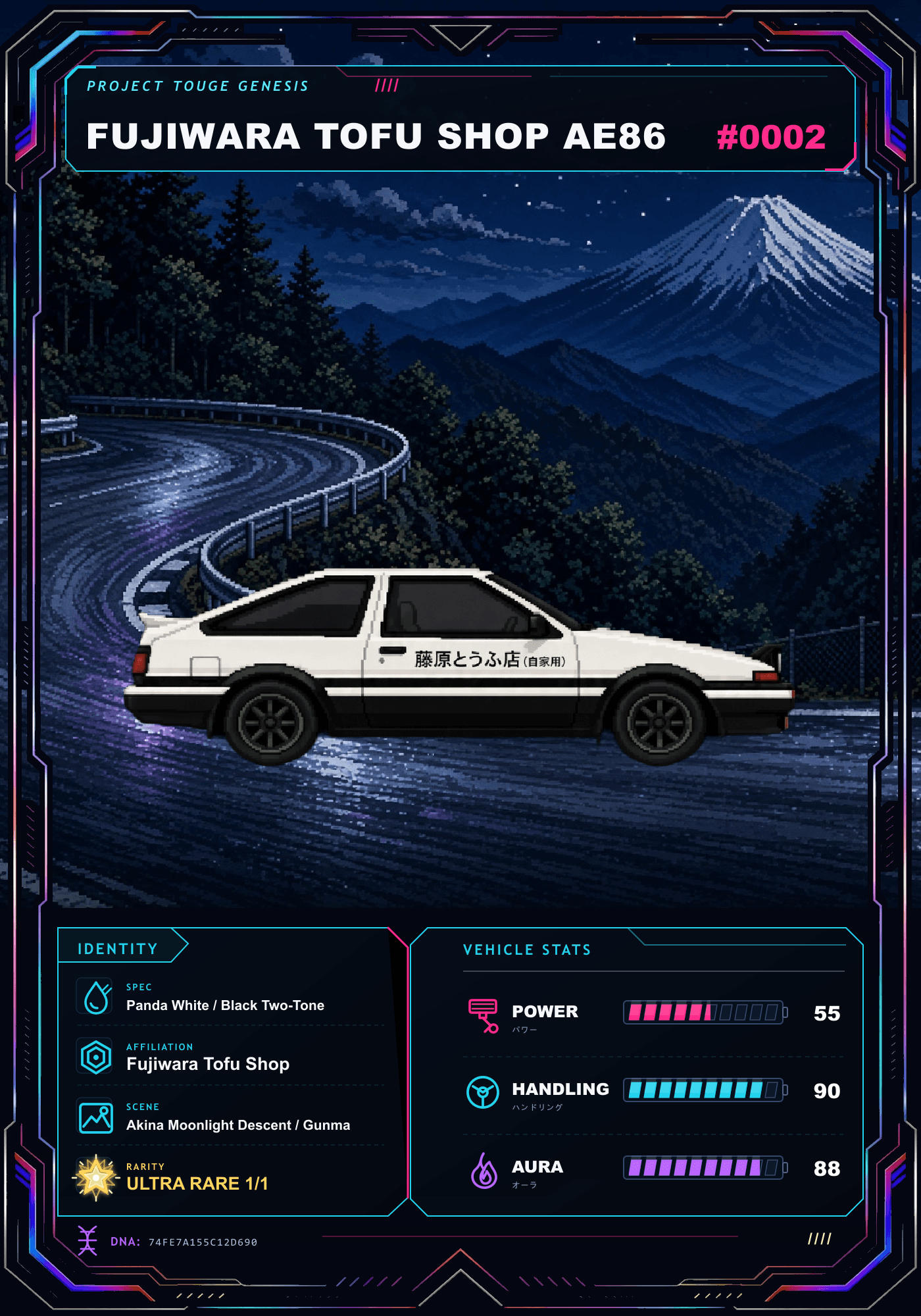 Fujiwara Tofu Shop AE86 Ultra Rare one of one Genesis card