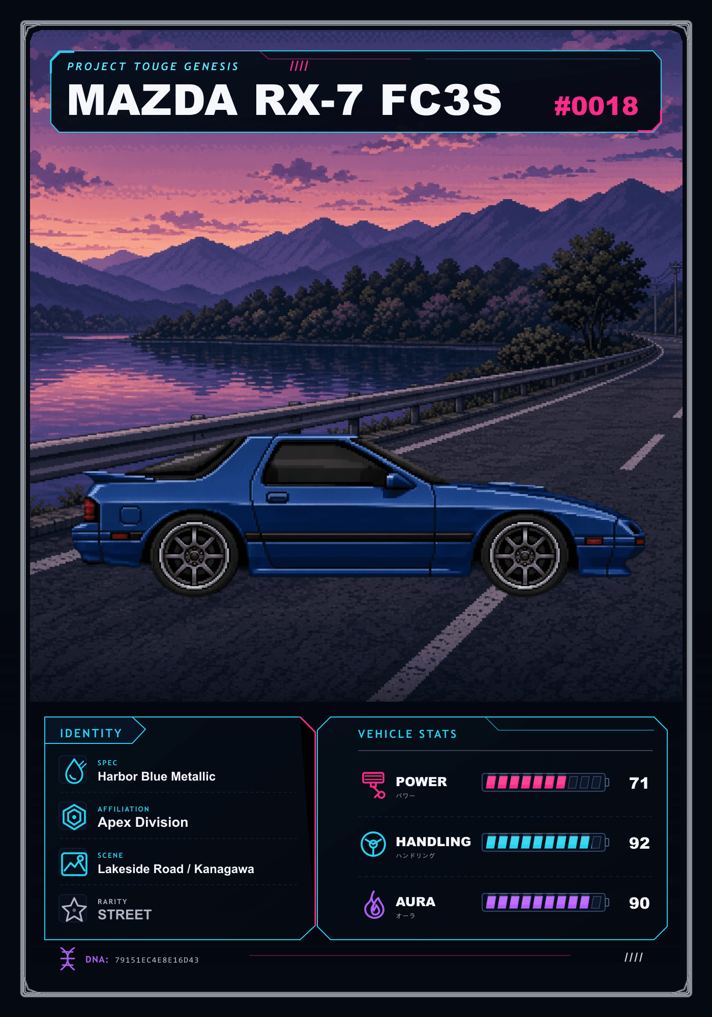Mazda RX-7 FC3S Street rarity Genesis card