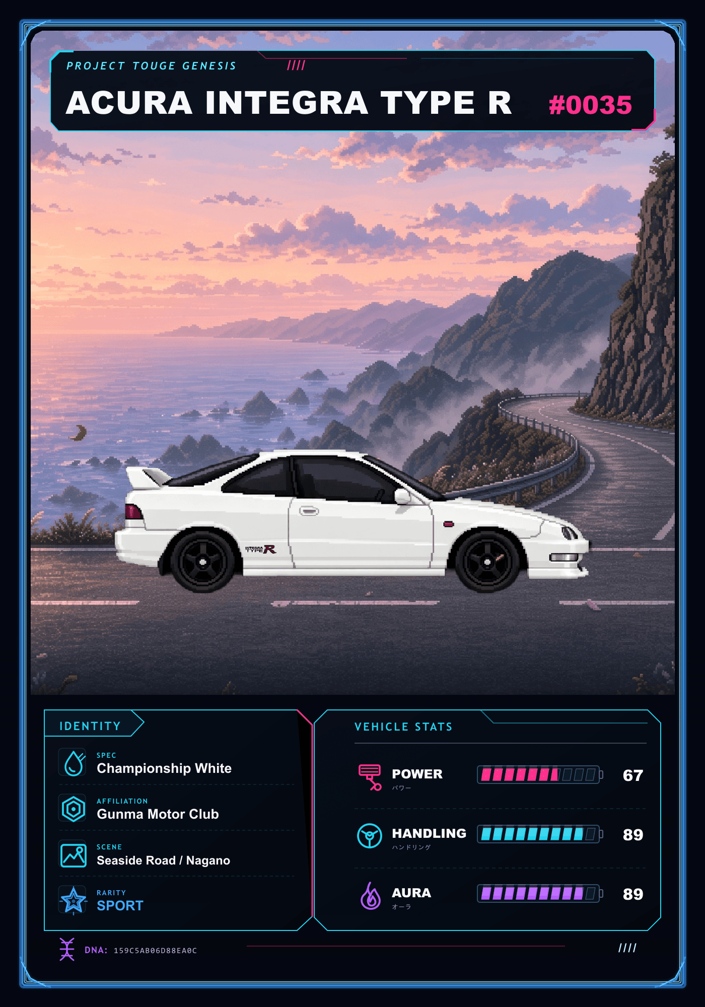 Acura Integra Type R Sport rarity Genesis card
